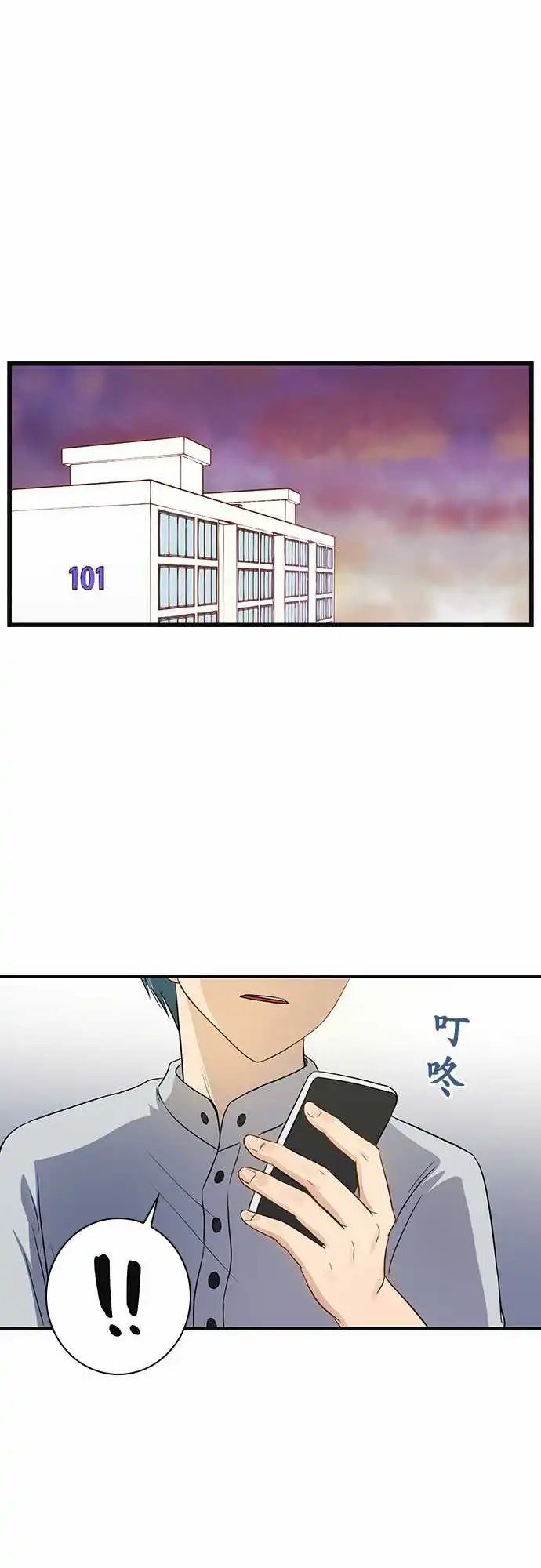 第96话