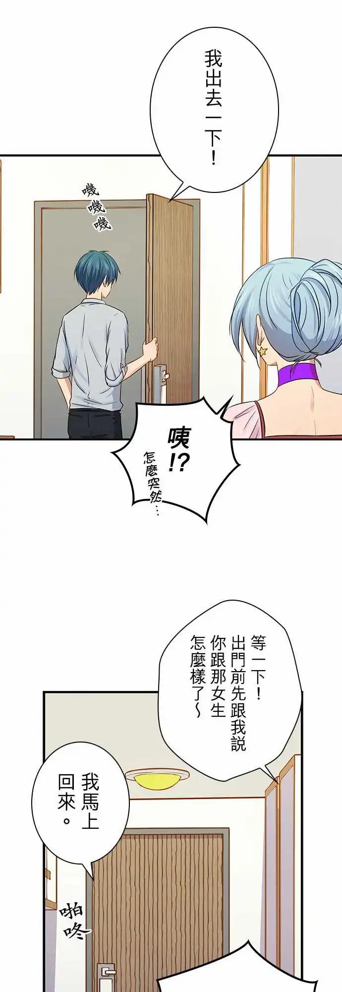 第96话