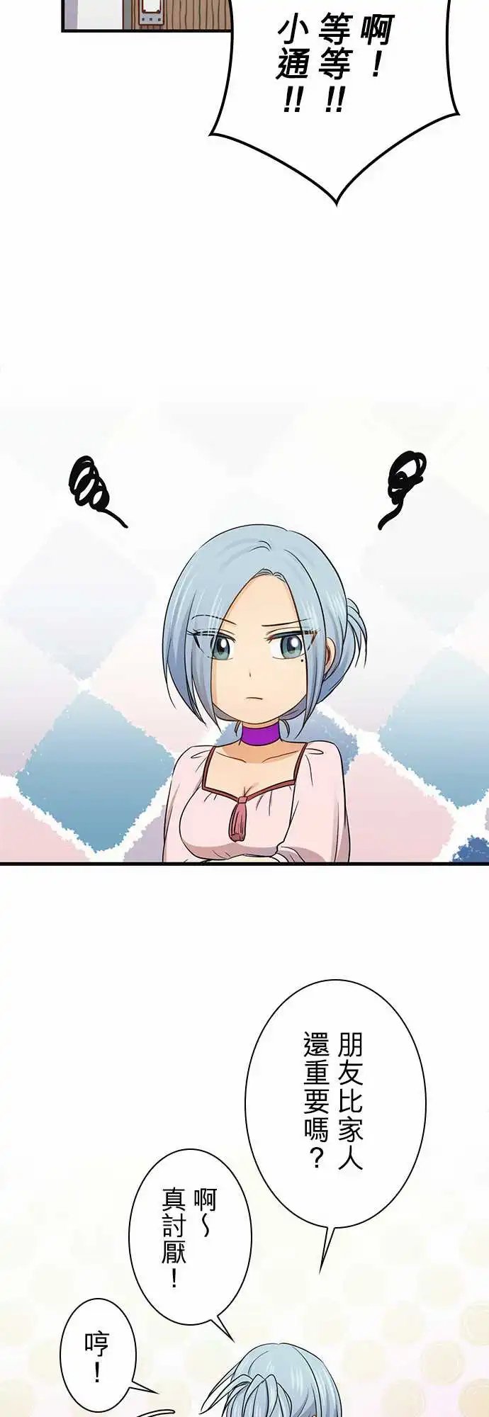 第96话