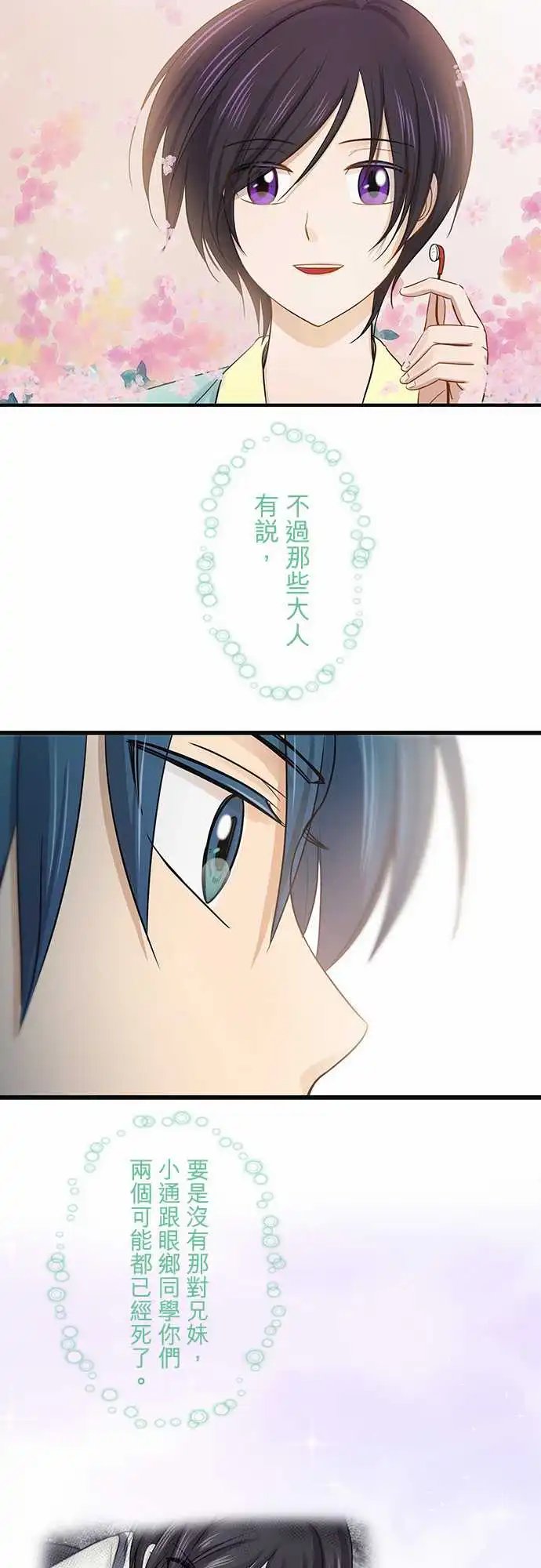 第96话