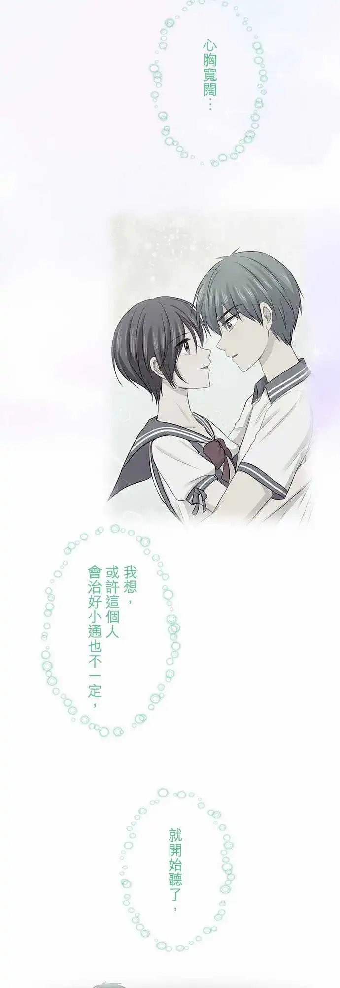 第96话