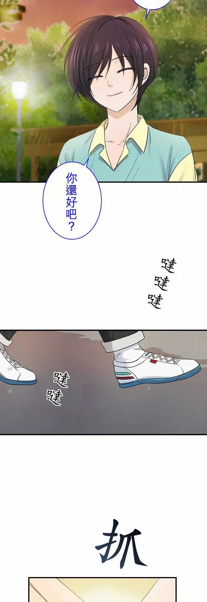 第96话