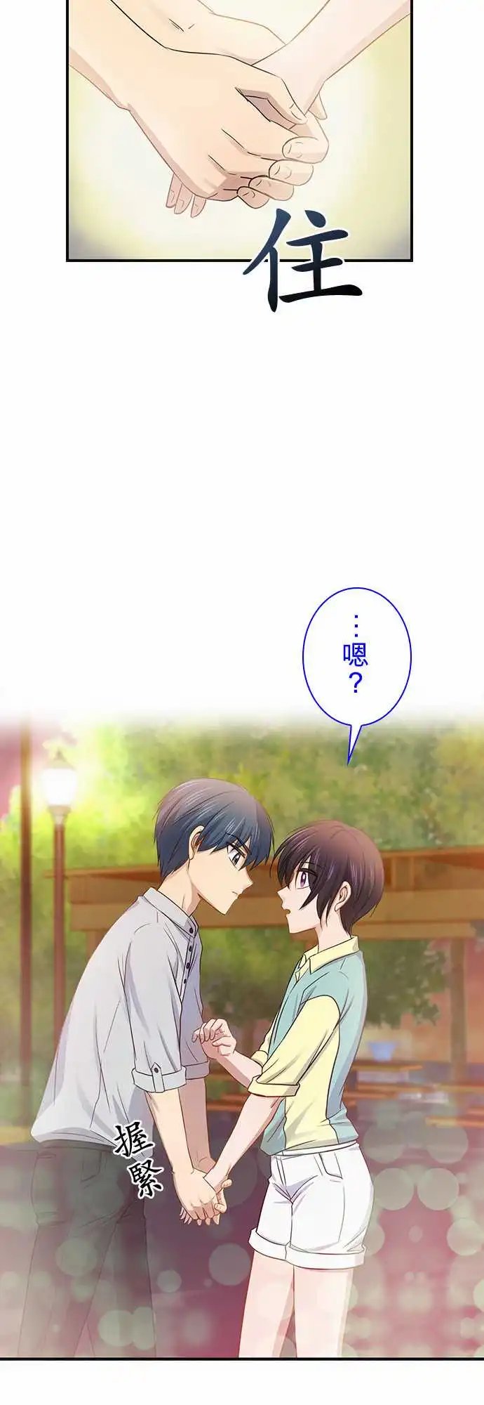 第96话