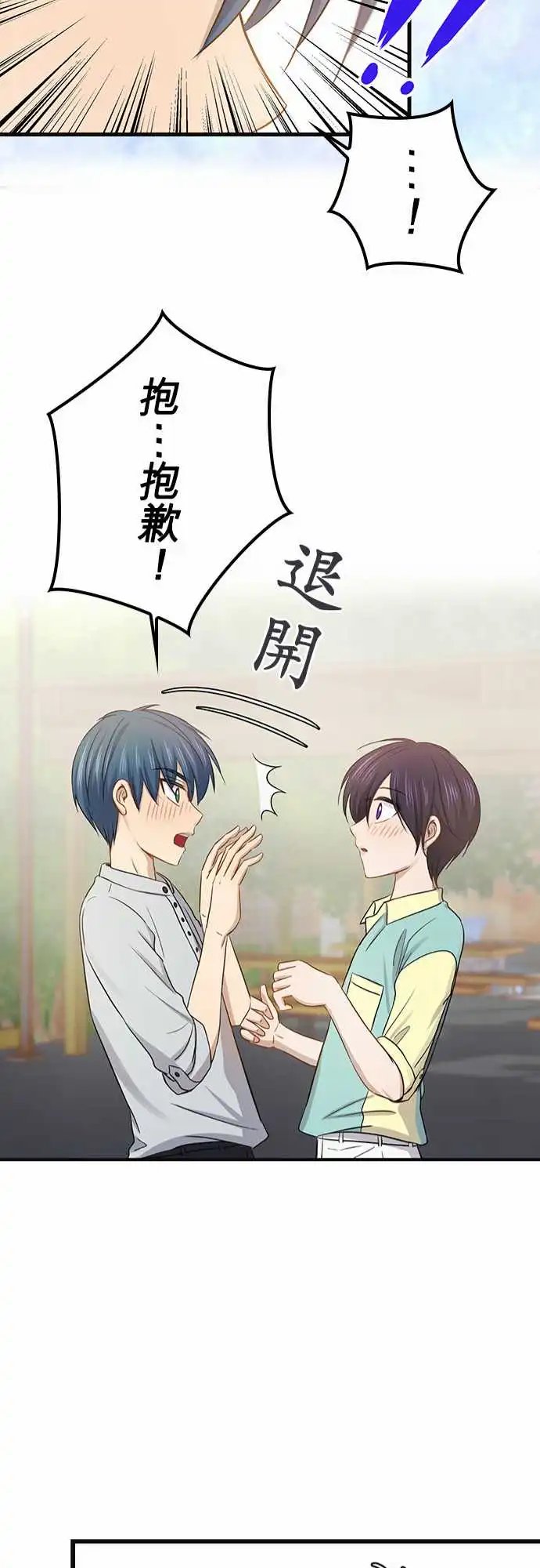 第96话