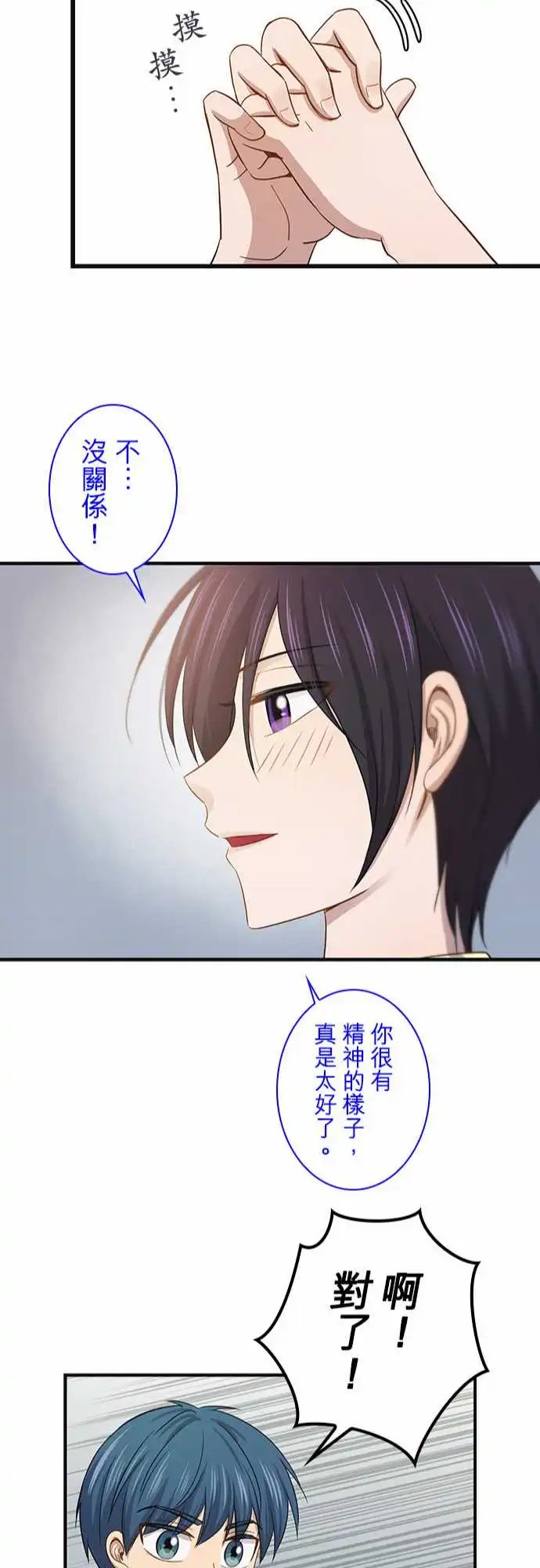 第96话