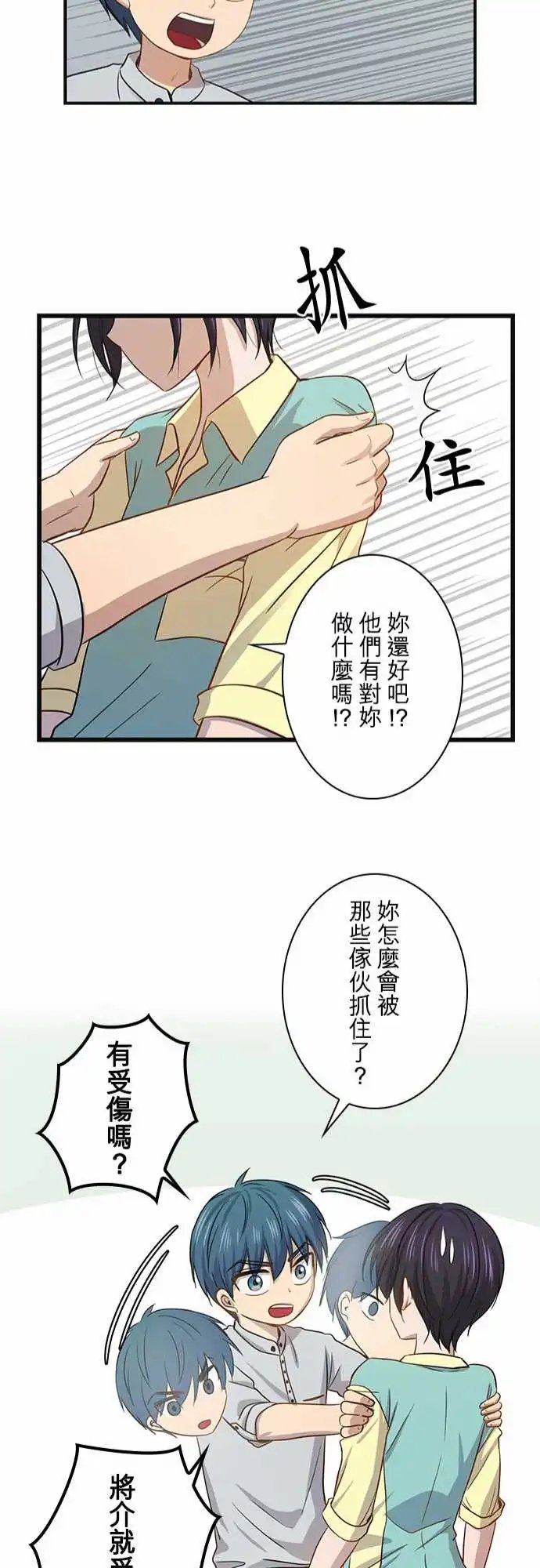 第96话