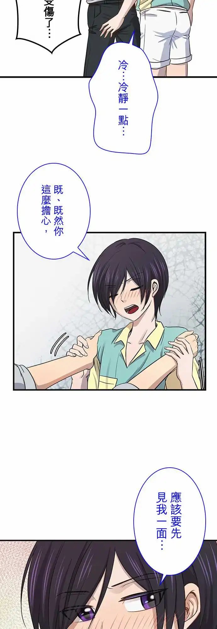 第96话