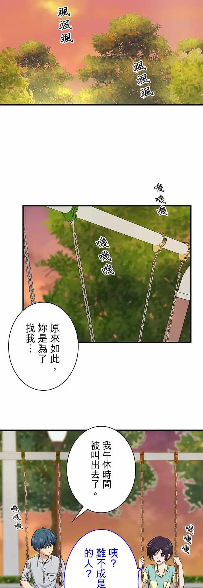 第96话