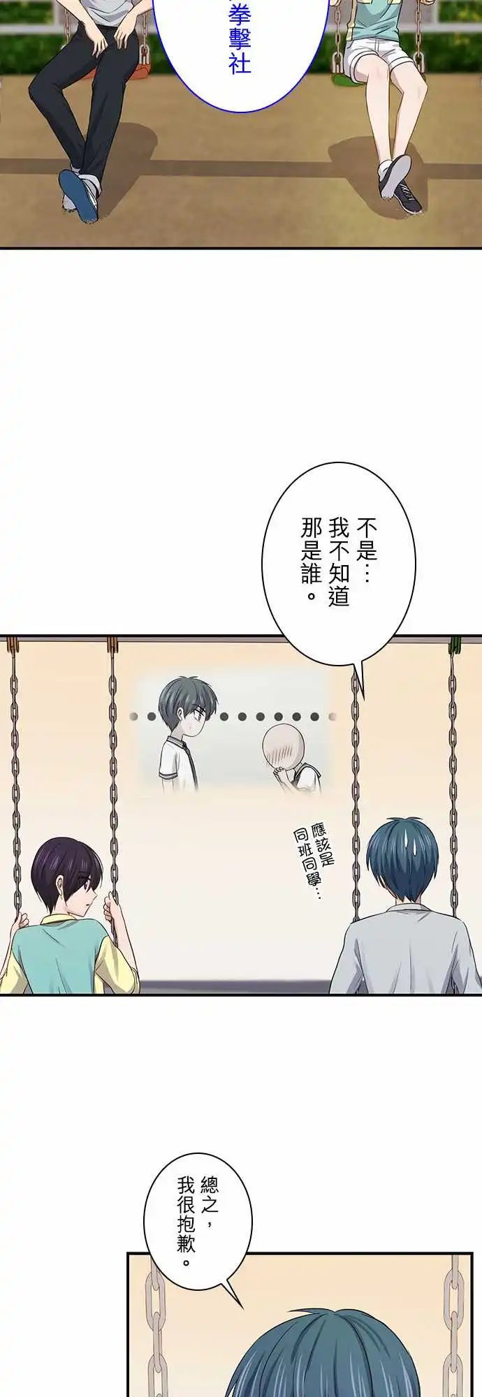 第96话