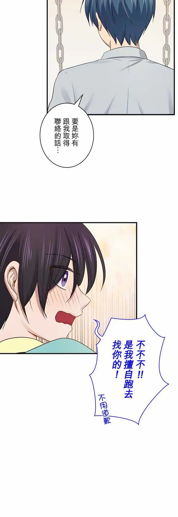 第96话