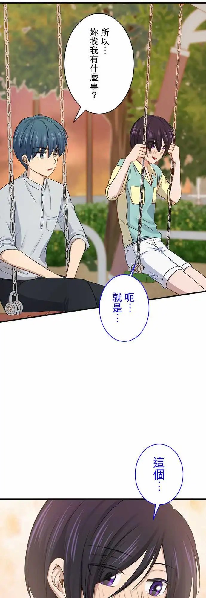 第96话