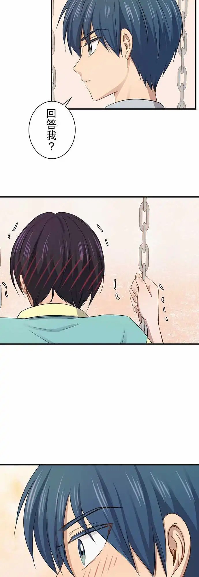 第96话