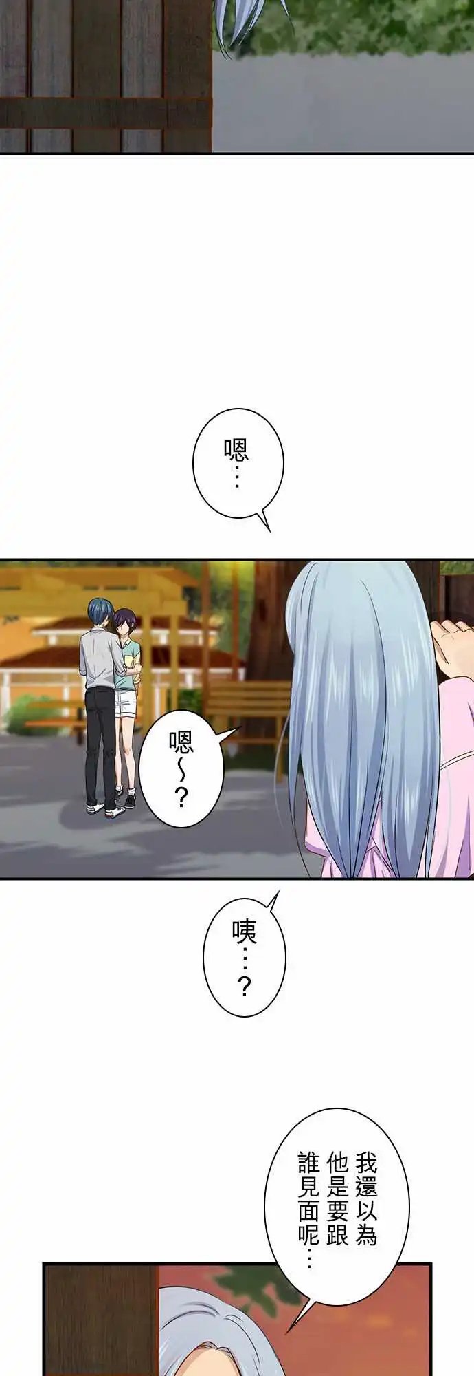 第97话