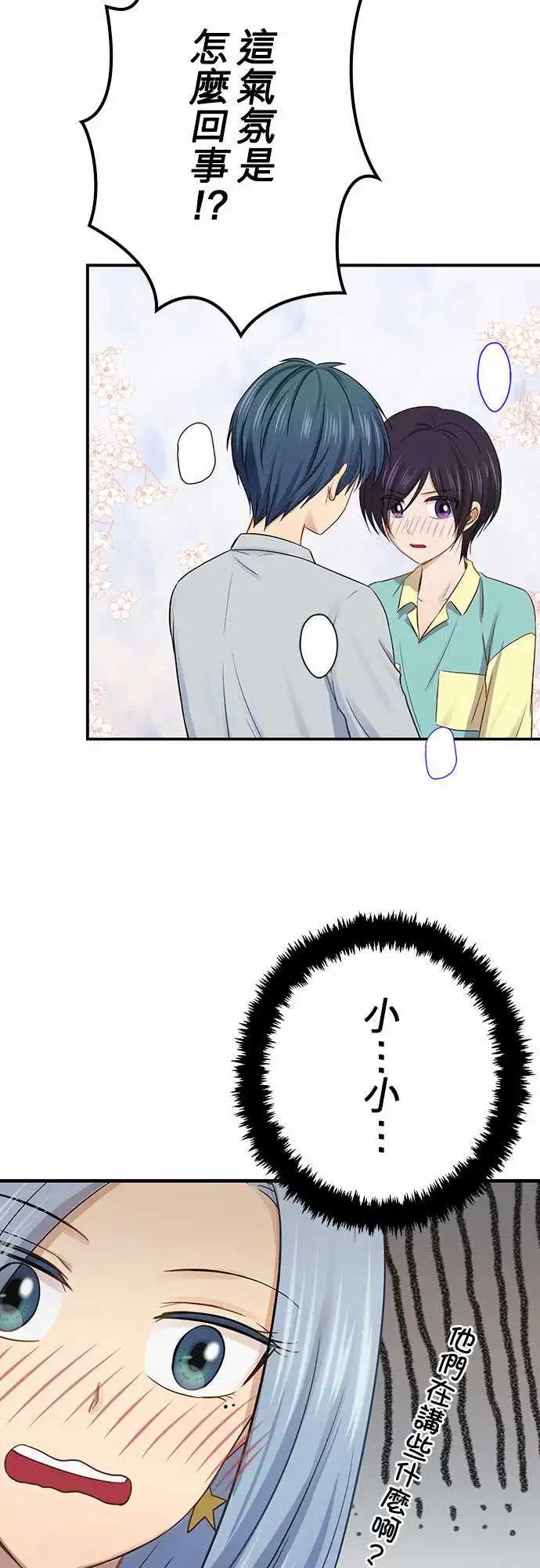 第97话