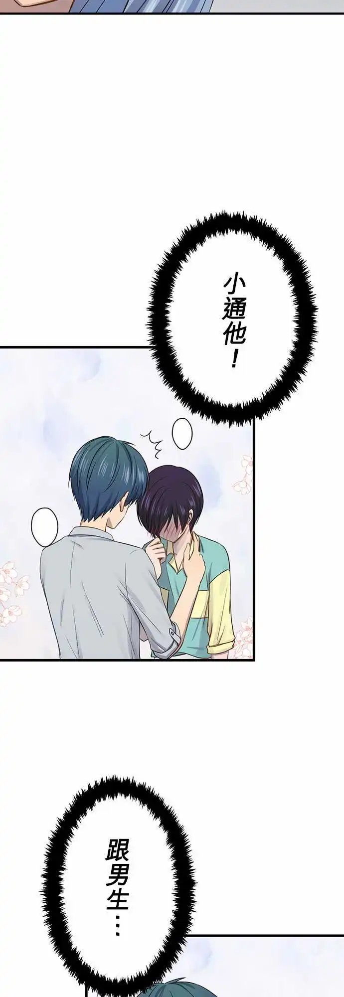 第97话