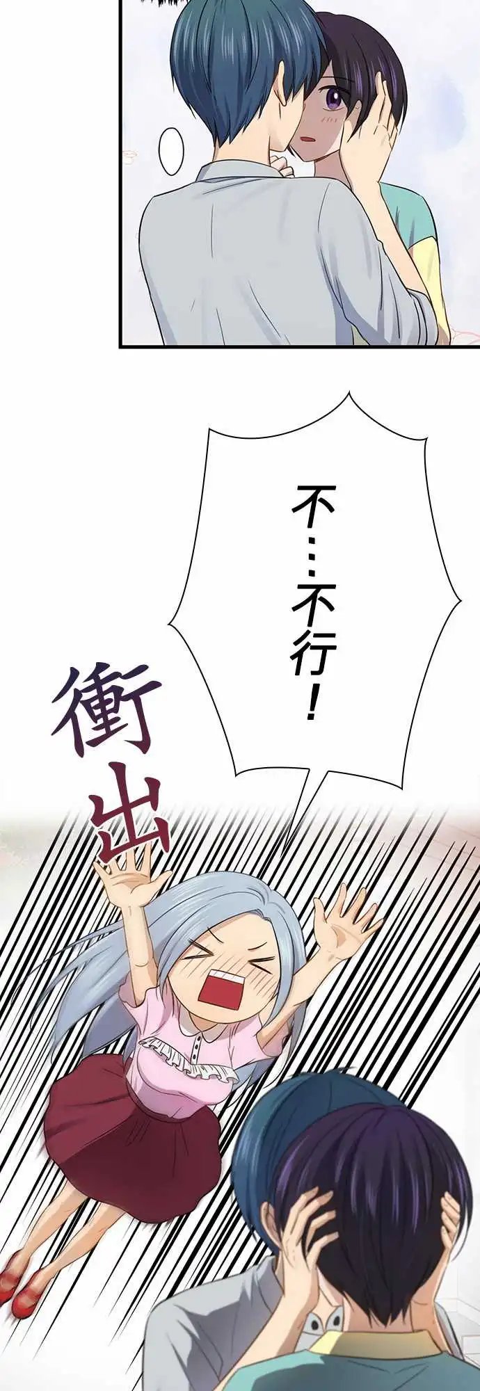 第97话