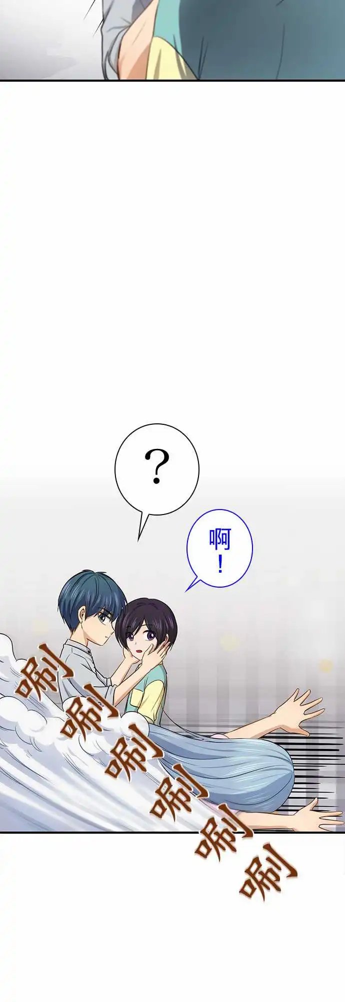 第97话