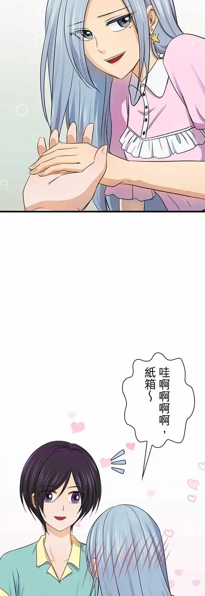第97话