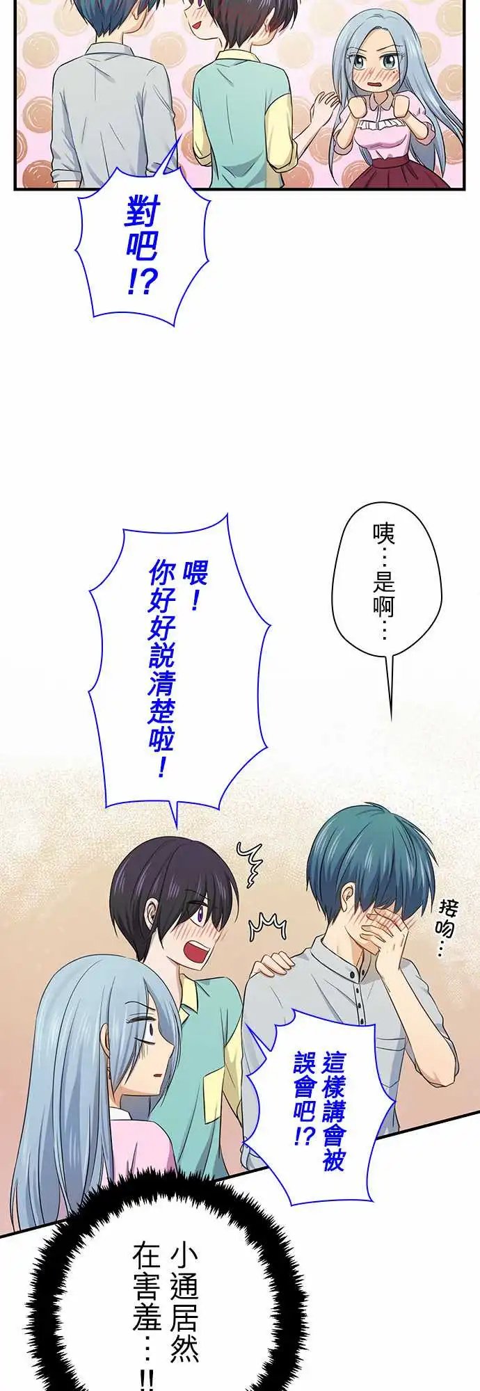 第97话