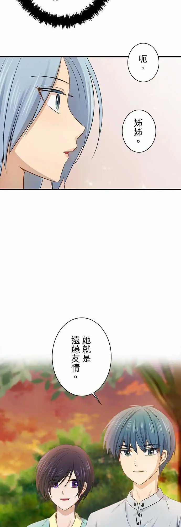 第97话