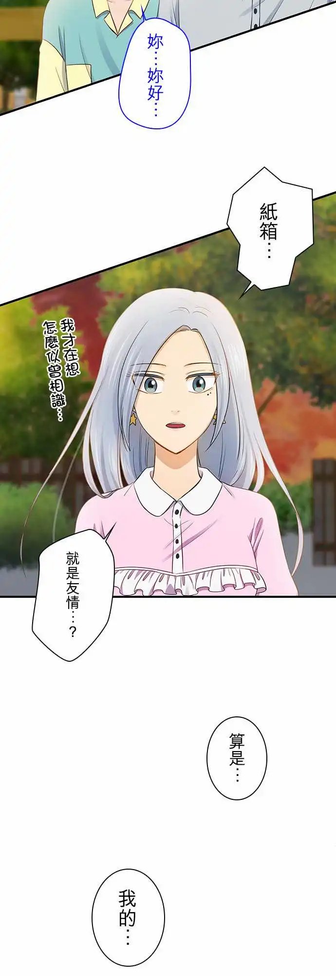 第97话