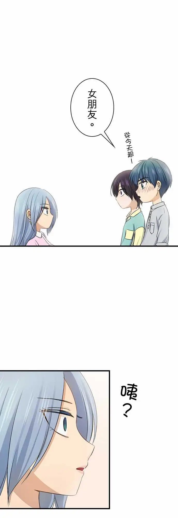 第97话