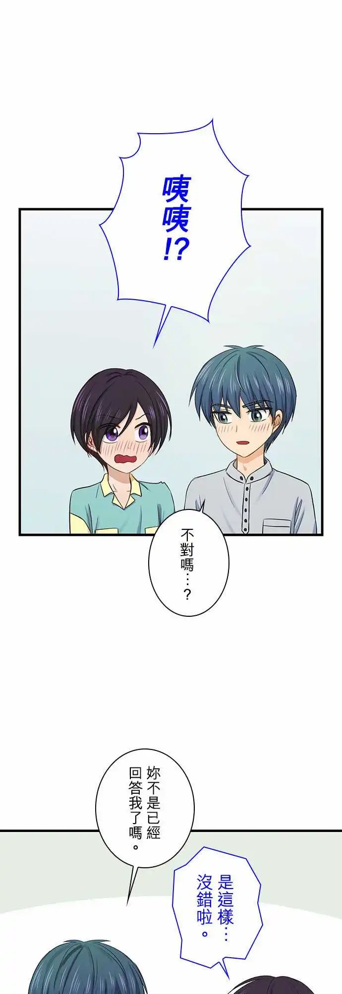 第97话