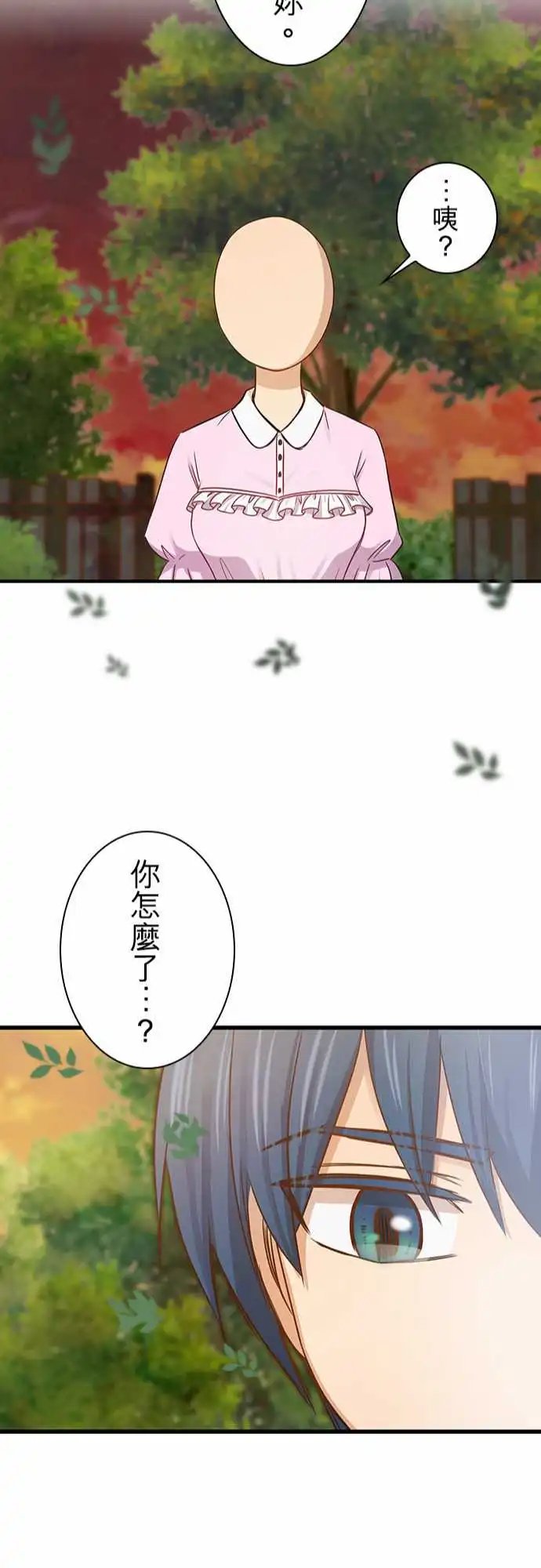 第97话