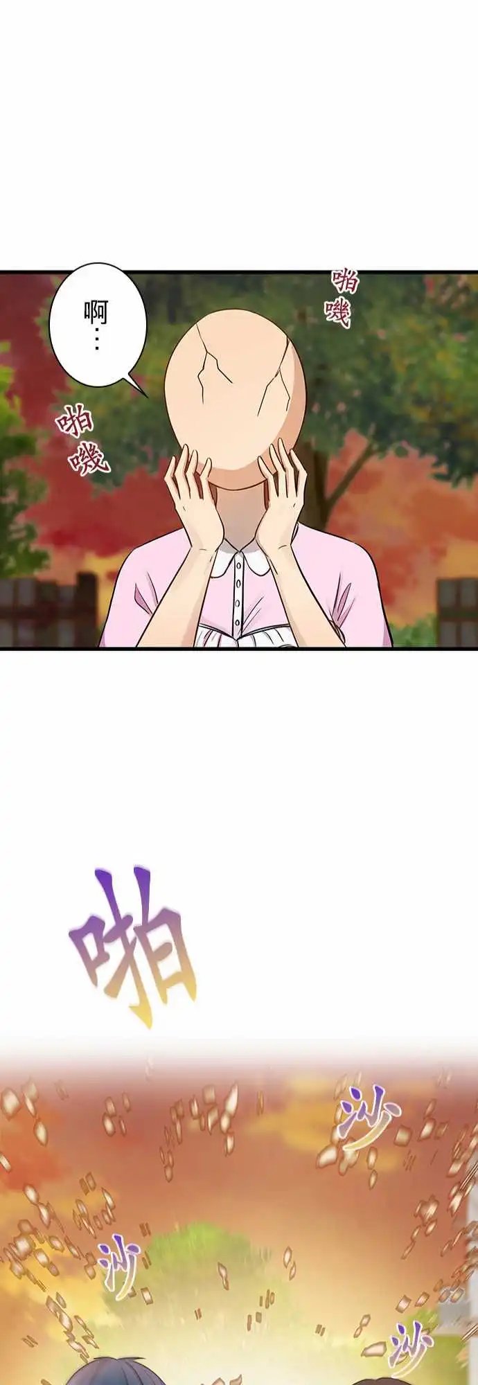 第97话