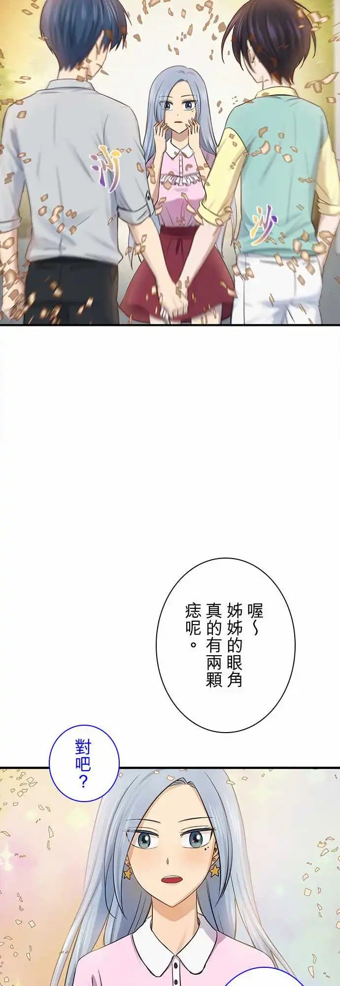 第97话