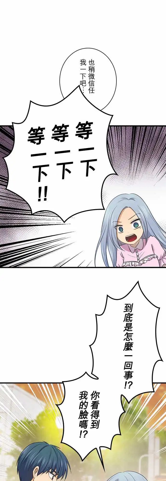 第97话