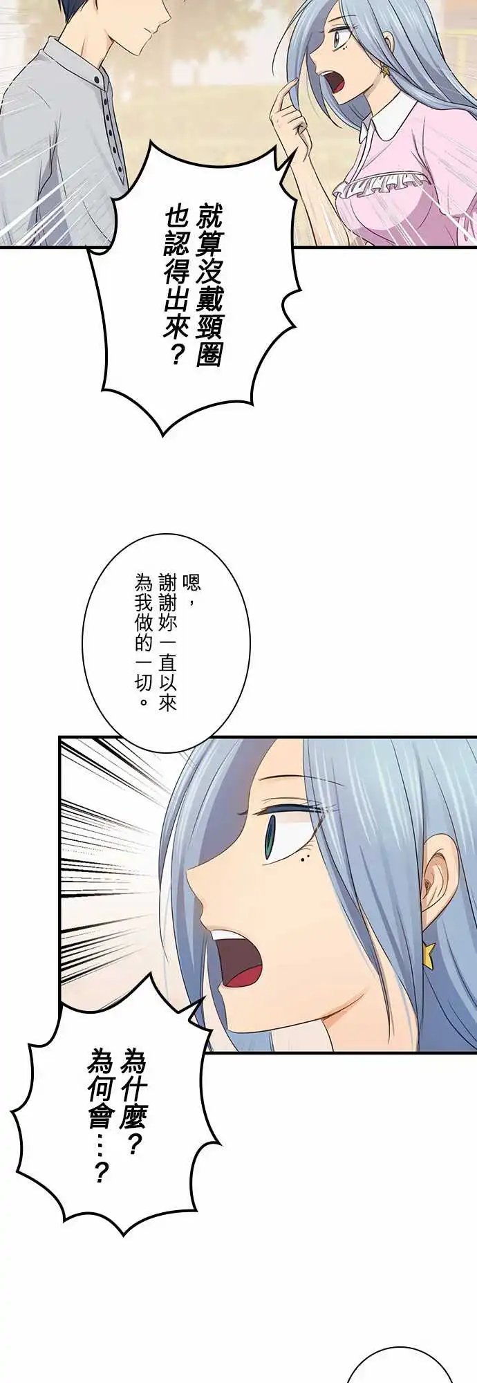 第97话