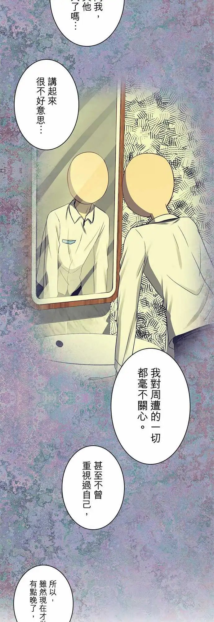 第97话