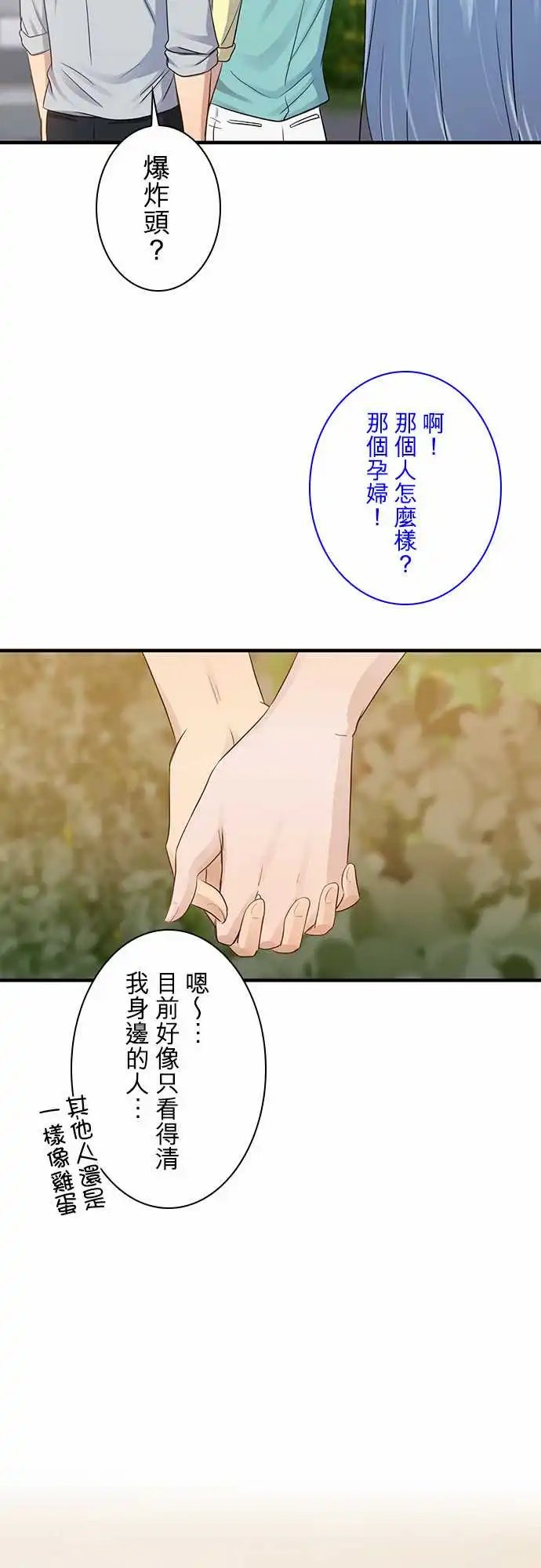 第97话