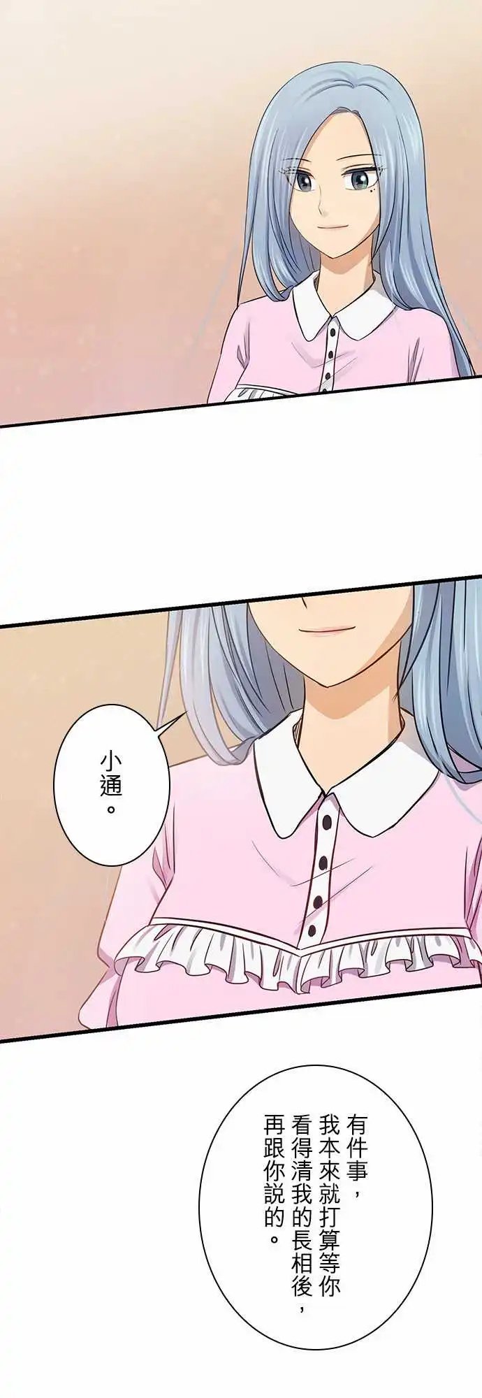 第97话