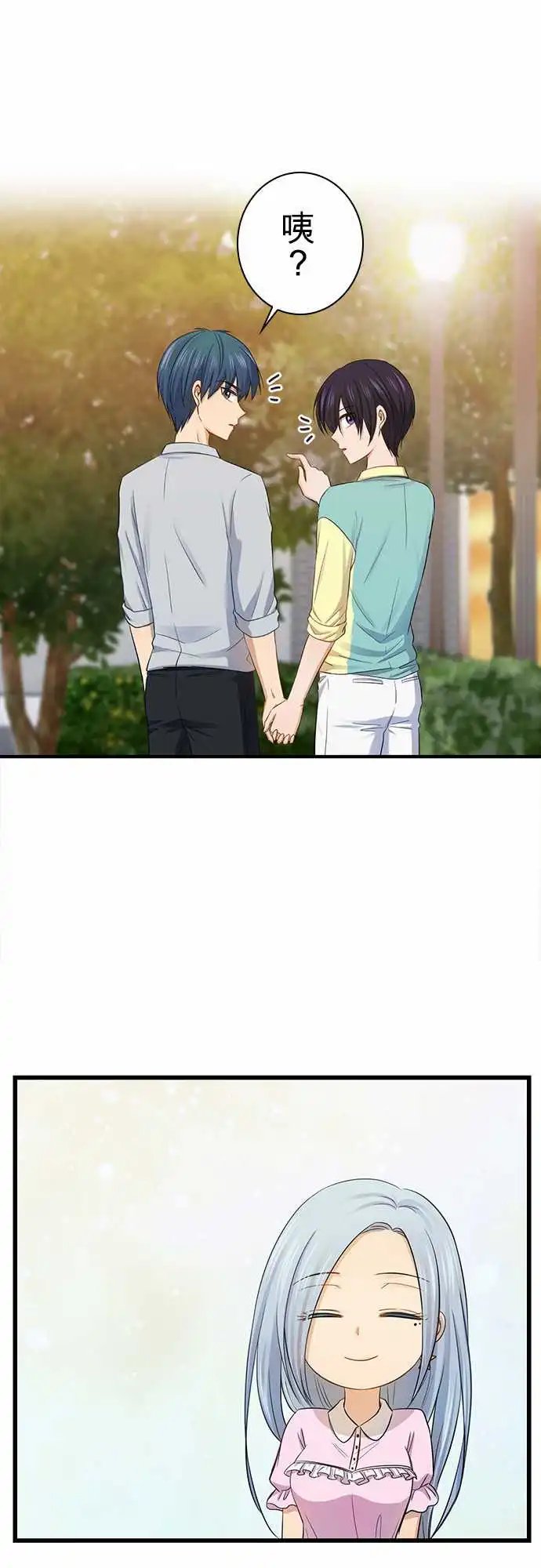第97话