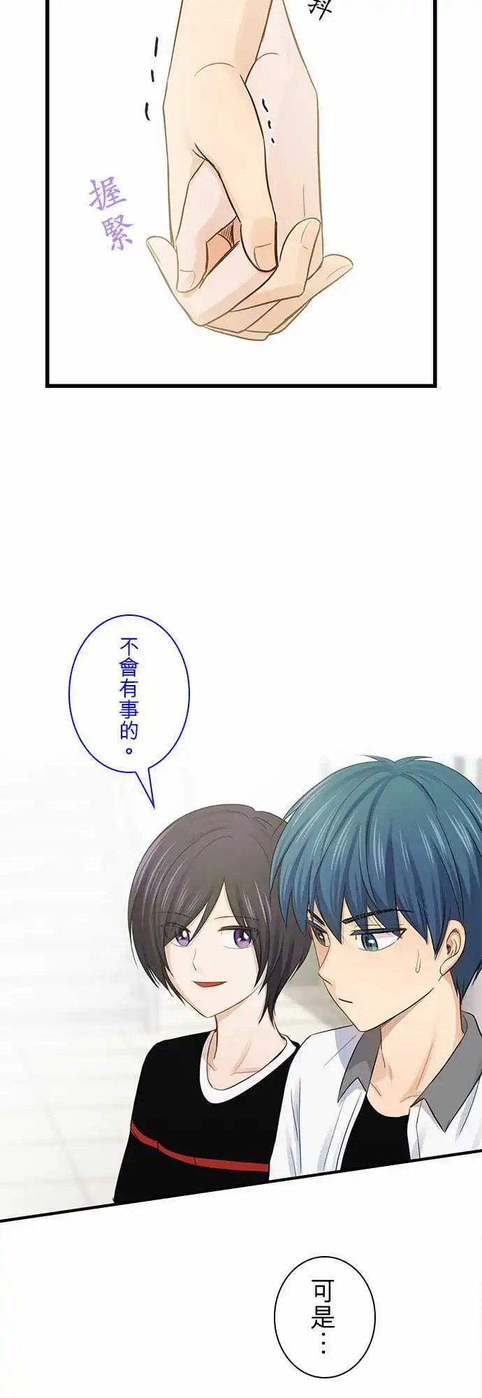 第97话