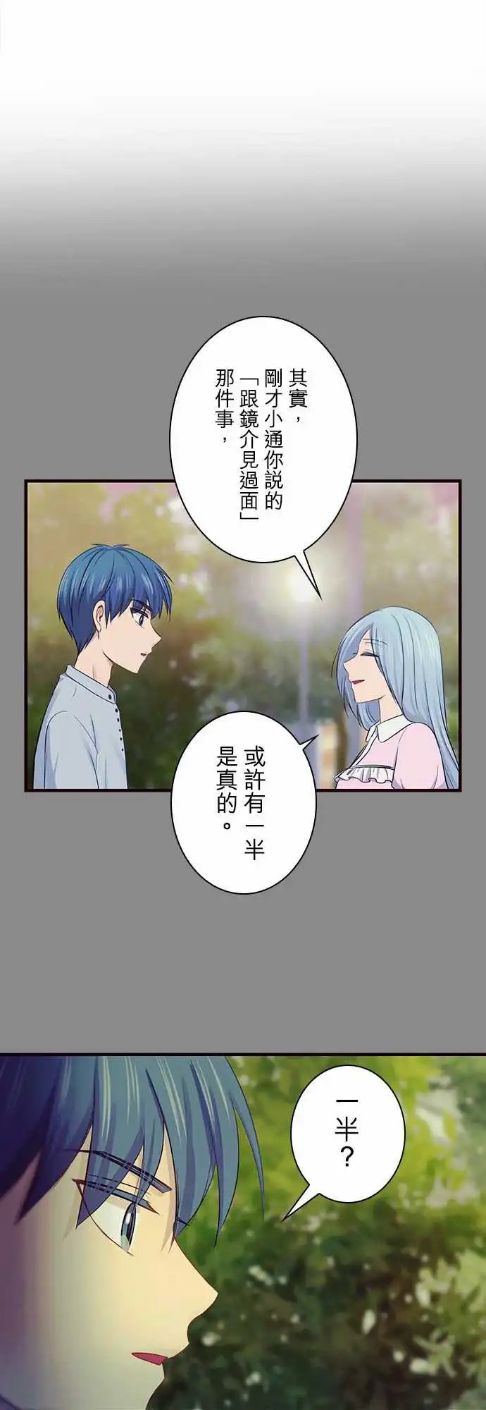第97话