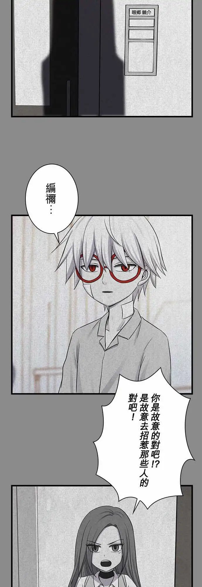 第97话