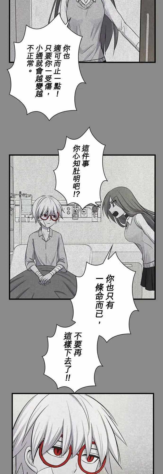 第97话