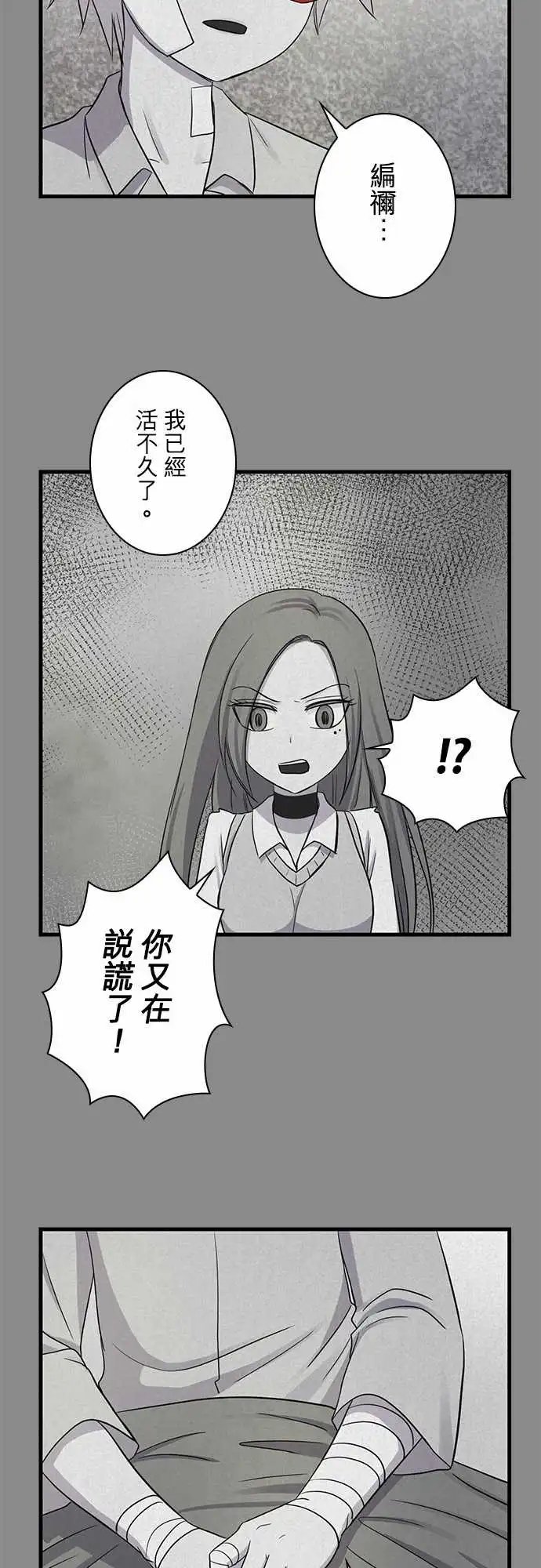 第97话