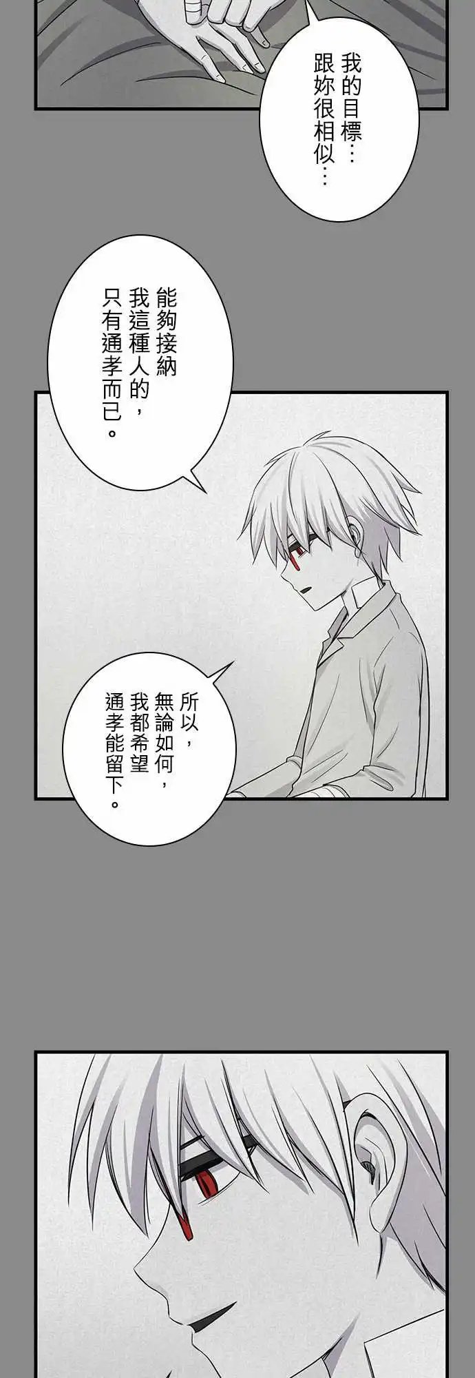 第97话