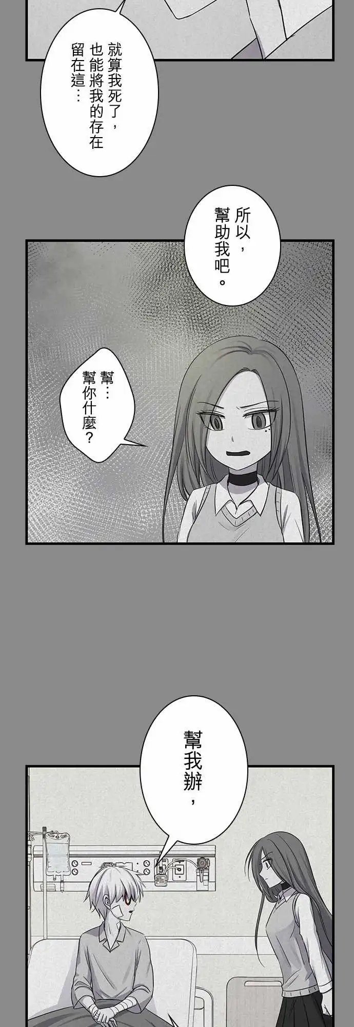 第97话