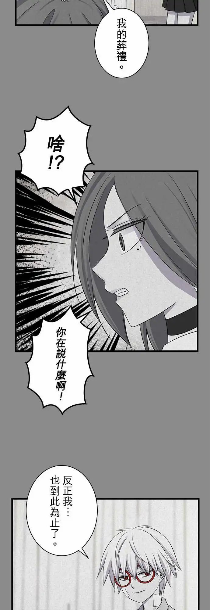 第97话
