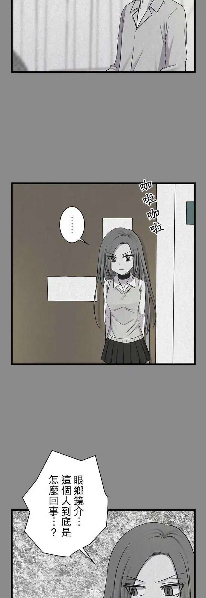 第97话