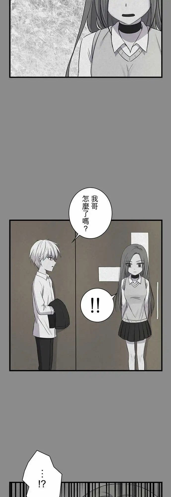 第97话