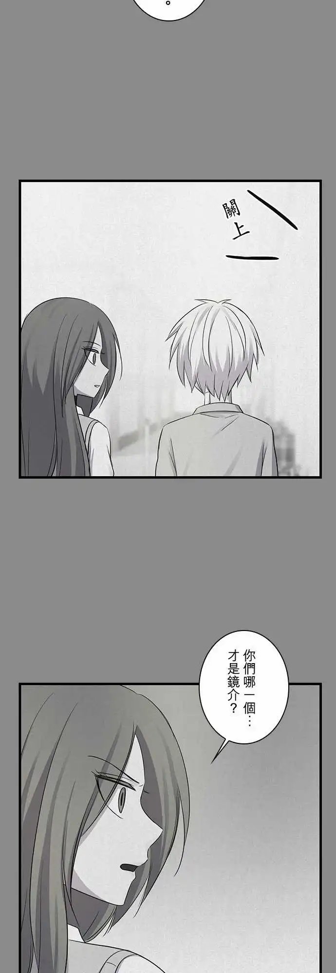 第97话