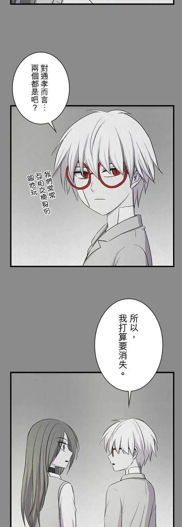第97话
