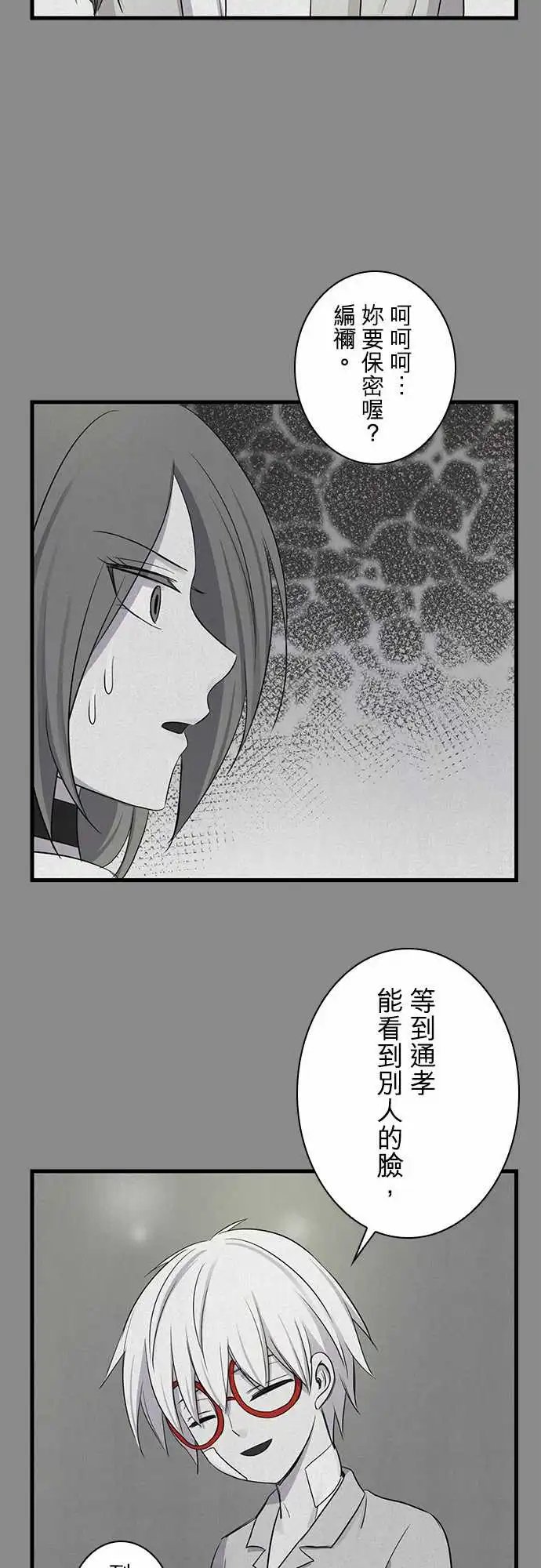 第97话