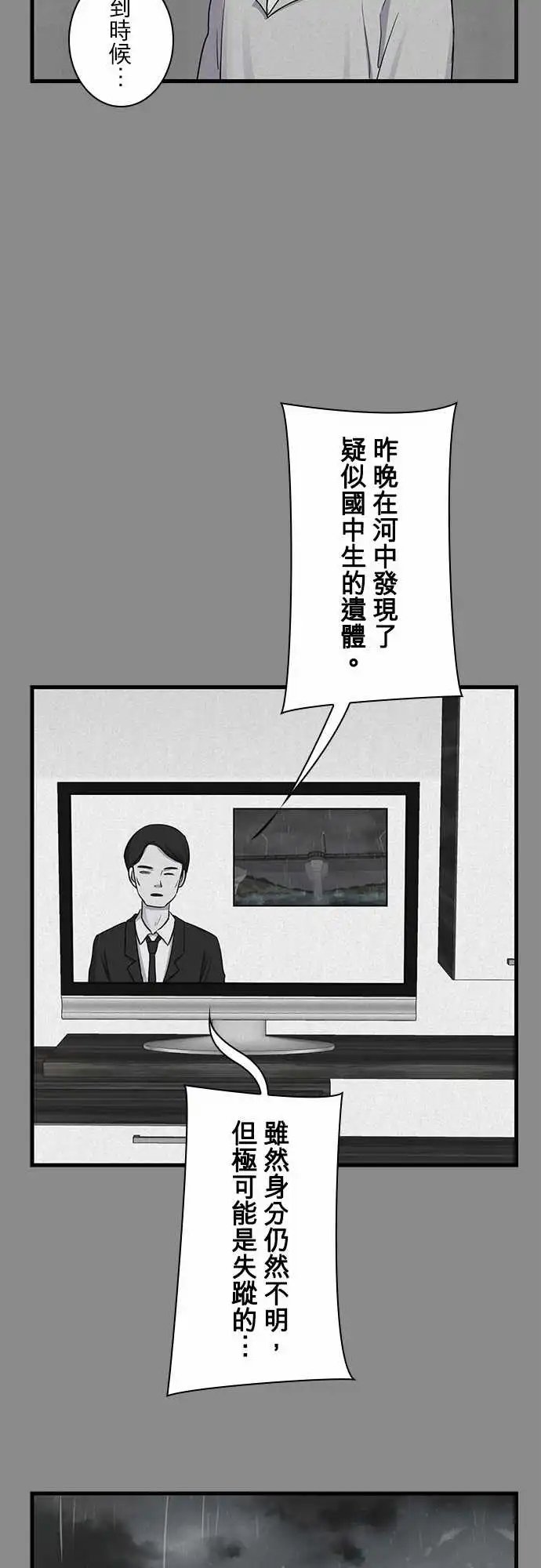 第97话